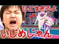 【害悪キッズボコボコw】色違いザマゼンタをかけて対戦にした中学生が裏でとんでもないことしたので正義の鉄槌を食らわしてみたwww|ポケモンSV