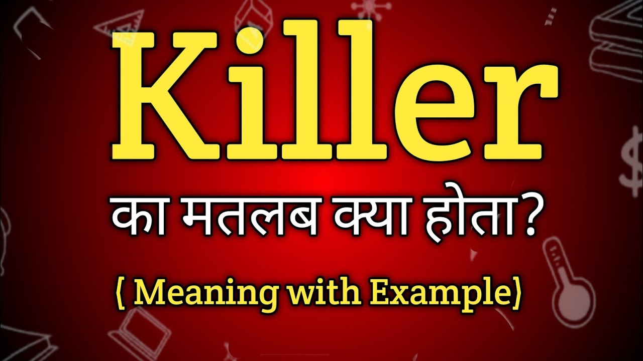 Killer Meaning In Hindi Killer Ka Matlab Kya Hota Hai English To killer-meaning-in-hindi-killer-ka-matlab-kya-hota-hai-english-to