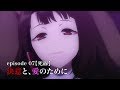 TVアニメーション『アズールレーン』episode07 予告