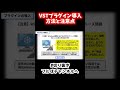 #切り抜き 配信者なら絶対使える神ソフト！WaveLink3.0にVSTプラグインを導入する方法と注意点。 #解説 #ゲーム実況#配信 #vtuber