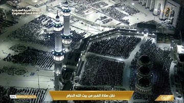 سورة المدثر بأداء بديع للشيخ د. بندر بليلة | فجر الاثنين 26-6-1445هـ