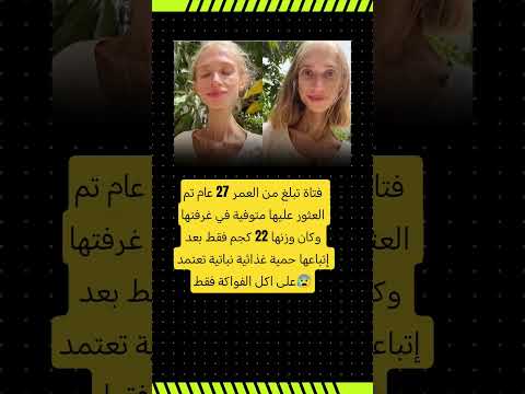 وزنها 22 كجم فقط اكسبلور مخ تافه ترند   معلومات غريبة عاجل