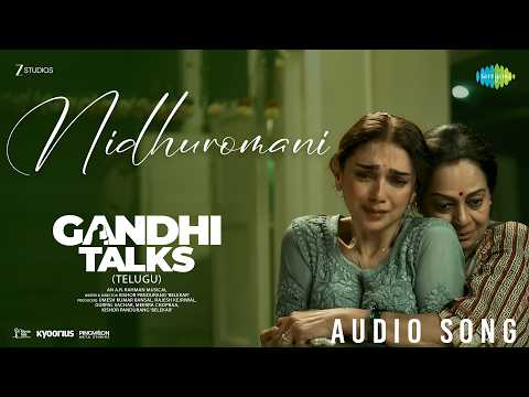 Nidhuromani - Audio | Gandhi Talks | Vijay Sethupathi | Arvind Swamy | Aditi Rao | A.R. Rahman