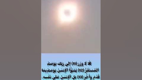 #تلاوة_خاشعة بصوت الأستاذ غالب جسار