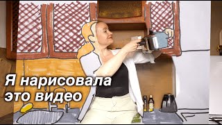 ПОКУПКИ ДЛЯ ДОМА | Почему важна эстетика вокруг для художника?