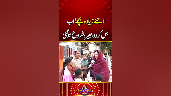 Itny Zayada Bachy | Sayapa | Lahore Rang
