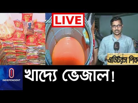 ভিডিও: ভেজাল এবং মিসব্র্যান্ডিংয়ের মধ্যে পার্থক্য কী?