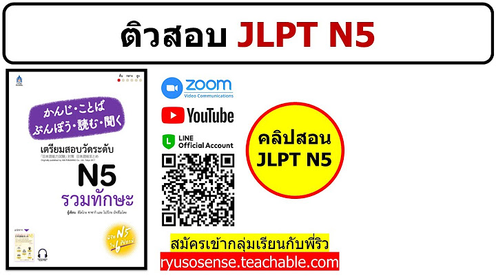 ตัวอย่าง การ เขียน ประสบการณ์ การ ทํา งาน ภาษา อ