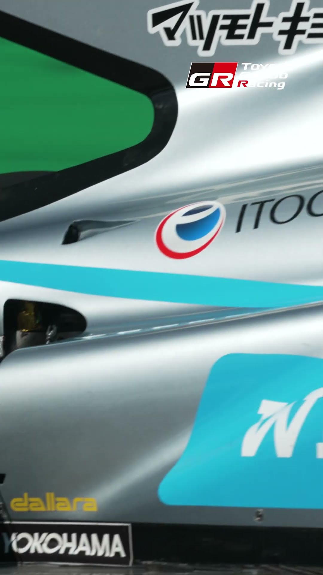 MITSUNORI TAKABOSHI 20 TEAM IMPUL | SUPER FORMULA