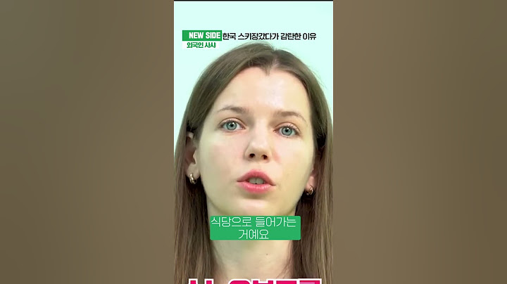 한국 스키장에 처음 갔다가 경악한 이유!?