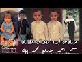شيلة احفادي نور عيني 2021 اجمل شيلات مدح الاحفاد قرة عيوني احفادي مهداه من الجده جملا إلى احفادها
