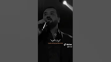 زعلان اراضيك بعيوني اخليك 