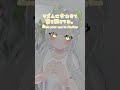 リズムに合わせて瞬きすると…?🪞 #vtuber #vrchat #リズムゲーム