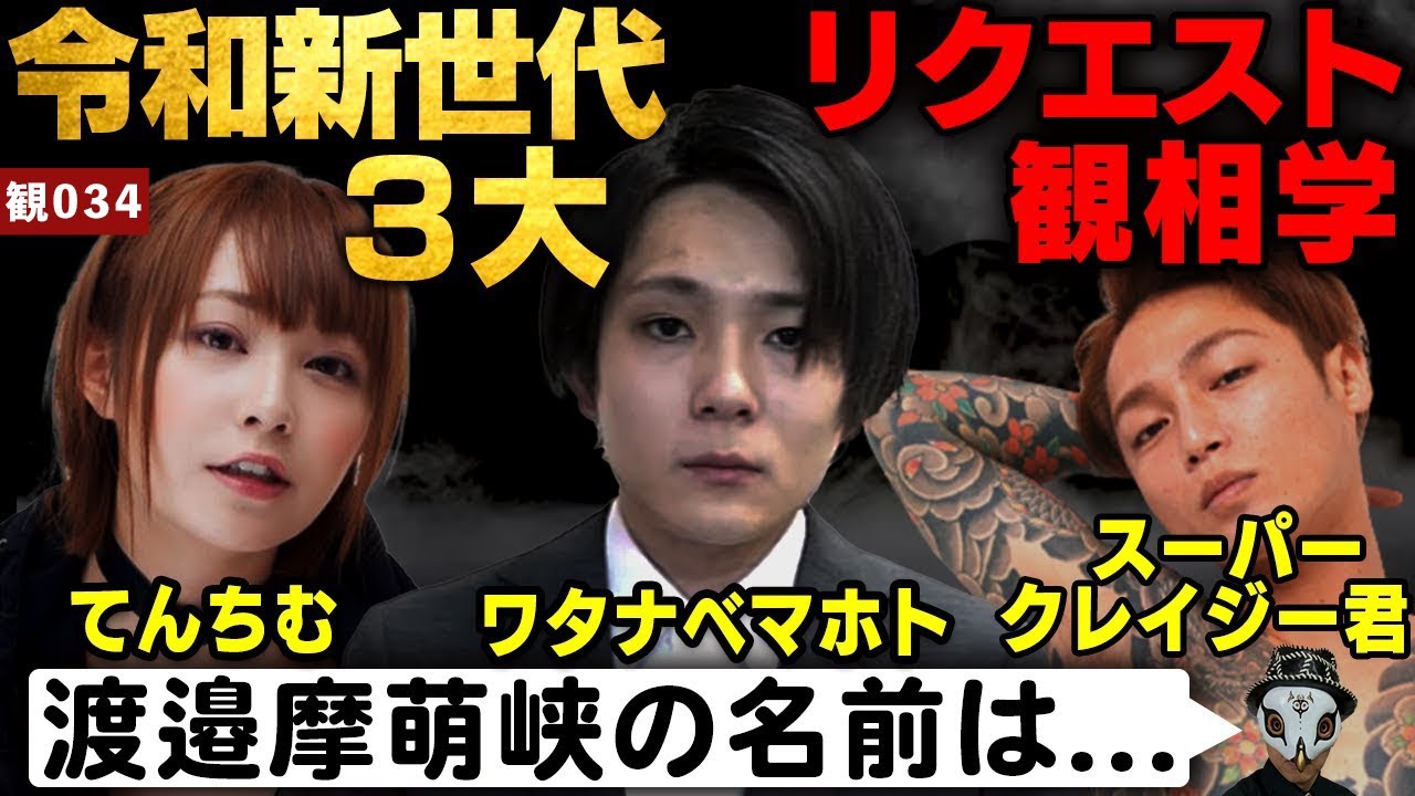 和田真一郎の動画 画像 動画検索 マイルドサイト