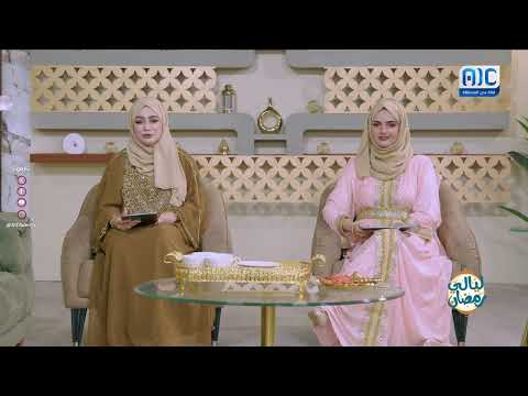#رمضان في #شبوة... روحانية تسمو رغم التحديات وصعوبة المعيشة