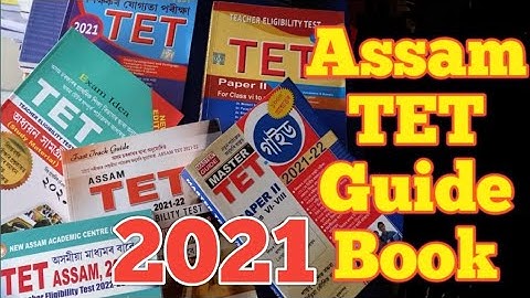 Assam TET Guide Book.2021-22.#assam TET#TET guide#job#chandra prakash