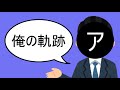【アメリカはなぜ世界一になったのか】分かりやすく解説