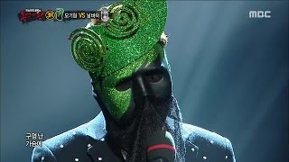 [King of masked singer] 복면가왕 스페셜 -  Im Se Jun - Like Being Shot by a bullet, 임세준 - 총 맞은 것처럼