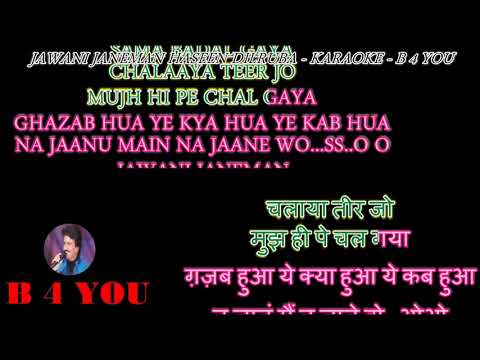 jawani-janeman-haseen-dilruba---karaoke-with-scrolling-lyrics-eng.&-हिंदी