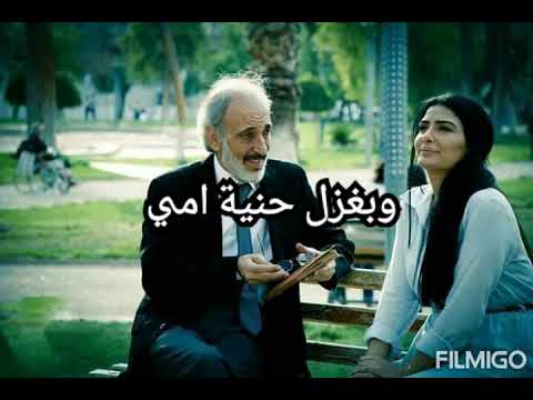 ربيع بارود خايف سميكي عمري