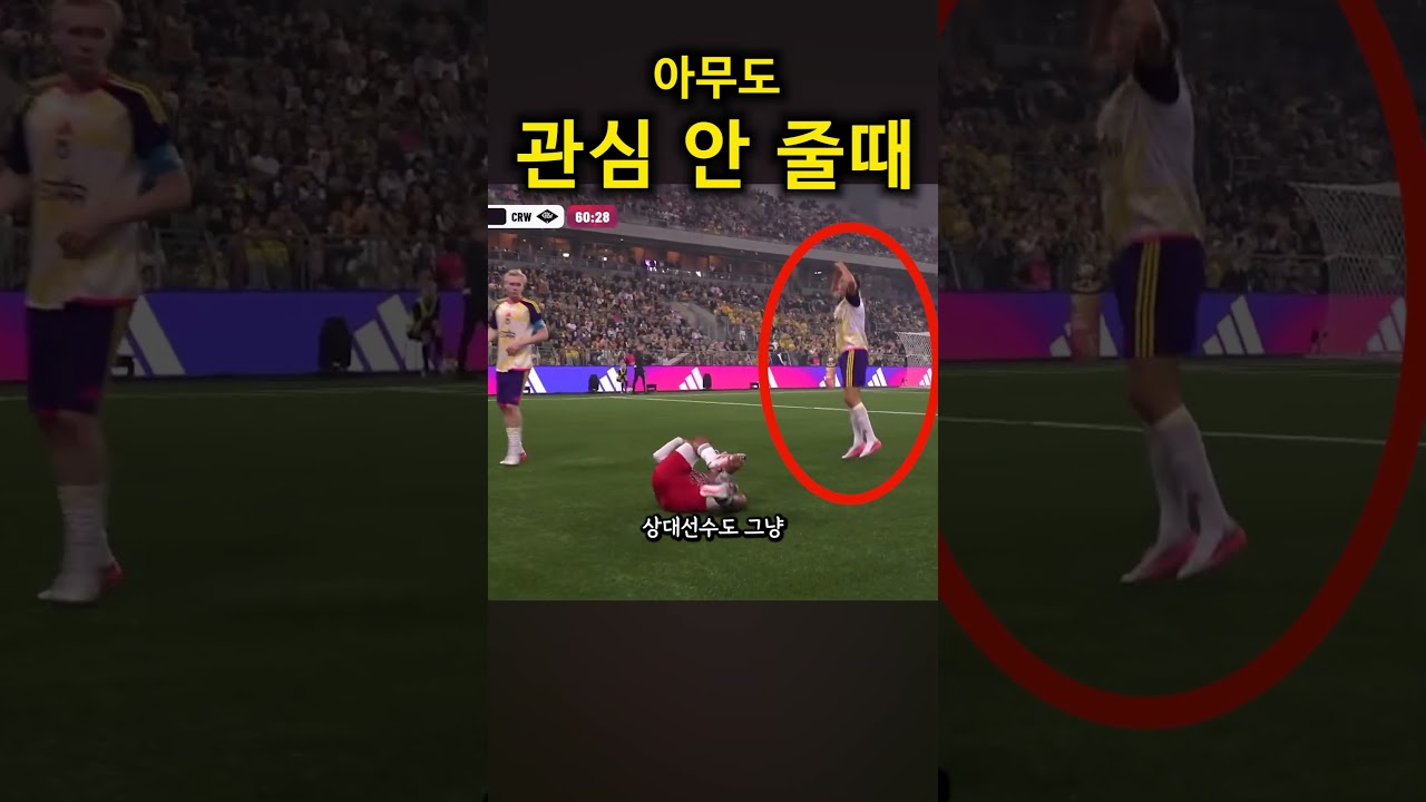 헐리우드 액션 실패했을때..