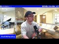 定期ライブ配信毎週日曜日10時より!