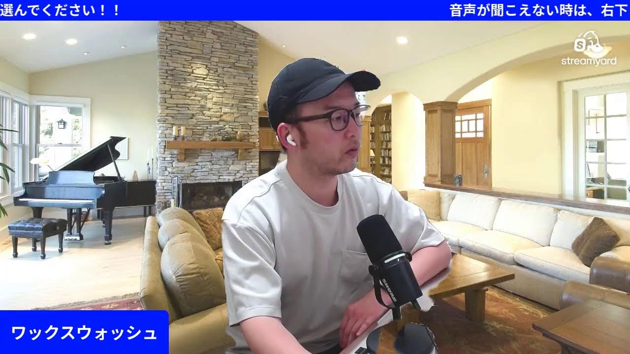 定期ライブ配信毎週日曜日10時より!