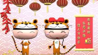 Famous cny e card.avi Profile