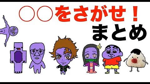 ヒカキン鬼滅の刃 Mp3