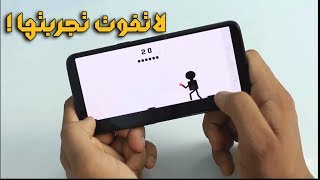 أفضل 5 العاب اندرويد ممتازة لايتعدى حجمها ال5 ميجا بايت|| 2018