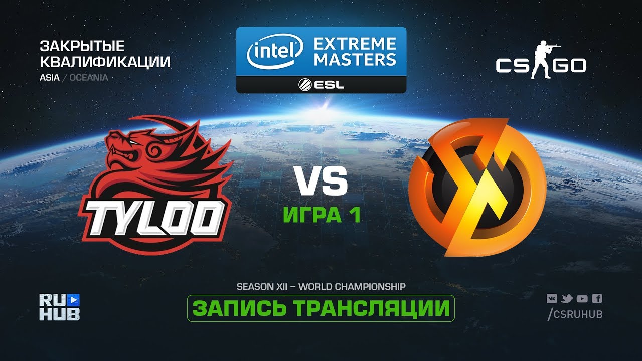 Tyloo vs Signature - IEM Katowice Qual AS - map1 - de_cobblestone [GodMint]