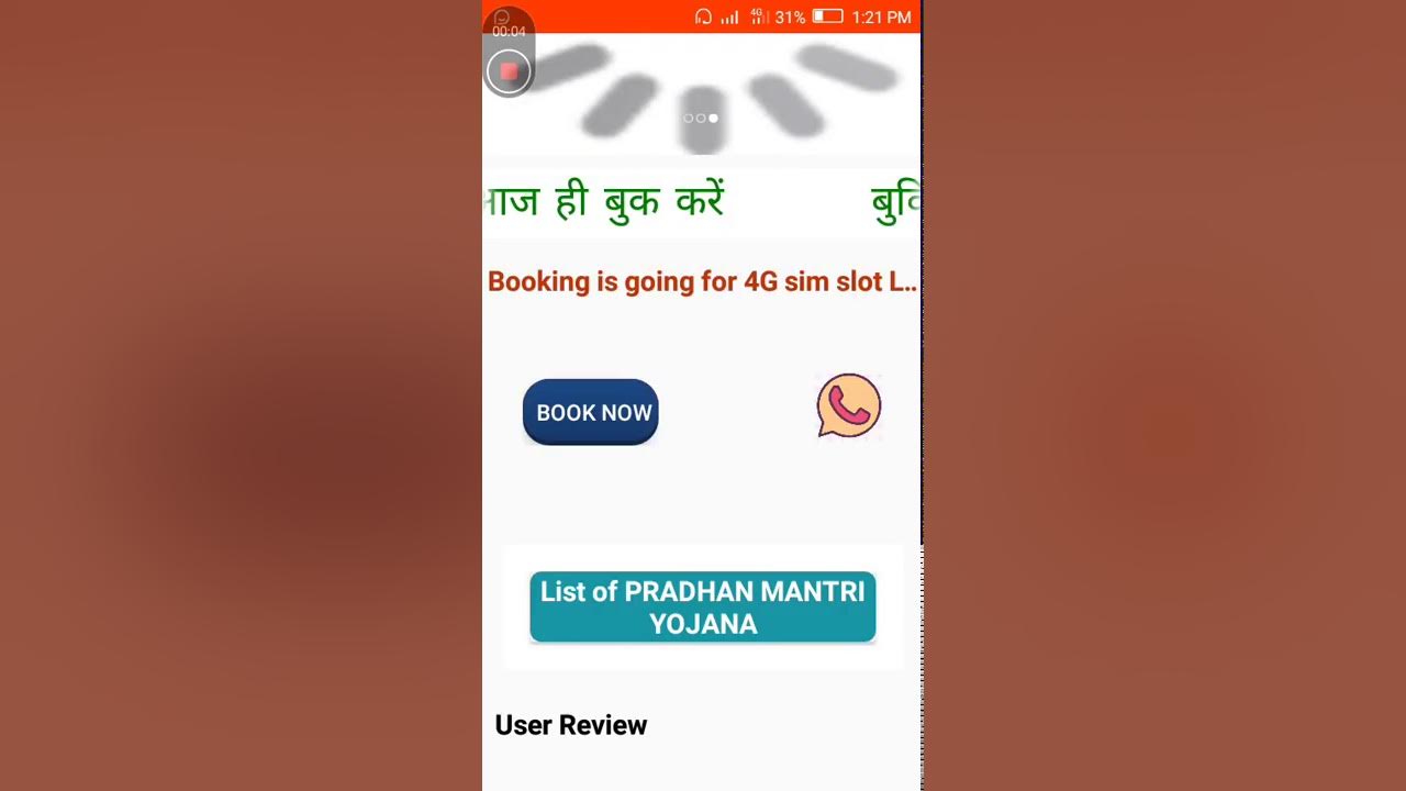 HOW TO GET FREE LAPTOP YouTube