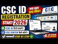 New CSC ID Registration start 2026 | Csc id kaise banaye | CSC Center Kaise Khole