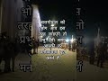 प्रभु को भोग लगाते समय यह गलती बिलकुल भी न करें #कृष्णा #लडडू गोपाल #shorts #mantra