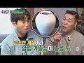 고가의 가습기를 내놓는 도티 Ddotty FLEX 깜놀한 판매 요정들 유랑마켓 Yurangmarket 4회 고가의 가습기를 내놓는 도티 Ddotty FLEX 깜놀한 판매 요정들 유랑마켓 Yurangmarket 4회