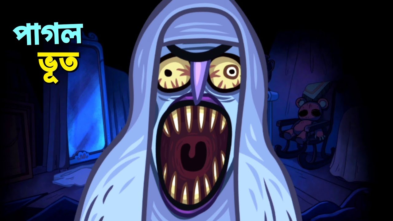 Troll Face Quest Horror | Tanay The Gamer