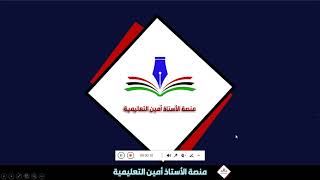 اللغة الانجليزية - الشهادة السودانية - الدرس رقم 16