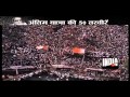 Bal Thackeray's Last Journey: Matoshree to Shivaji Park (Part 2)