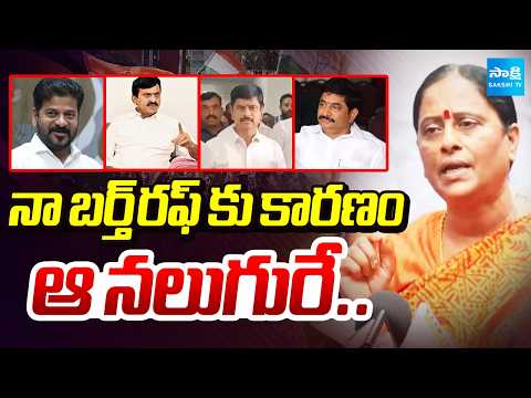 Konda Surekha Shocking Comments On Vem Reddy And Ponguleti | Congress | Sakshi TV - SAKSHITV
