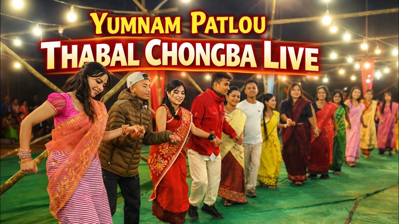 Yumnam Patlou Thabal Chongba Live | Manipuri Traditional Dance Night 2026