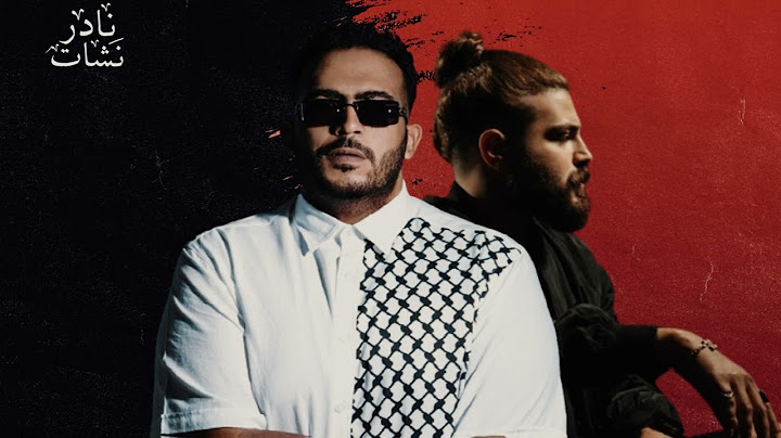 Khaled Essam  ft MUSliM -  Ana Asef  | خالد عصام ومسلم  -  أنا أسف