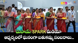 Dubai: Bathukamma celebrations by SPARK Media... Dubai: Bathukamma celebrations by SPARK Media...