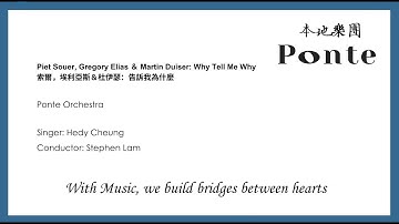 Piet Souer, Gregory Elias ＆ Martin Duiser: Why Tell Me Why 索爾，埃利亞斯＆杜伊瑟：告訴我為什麼