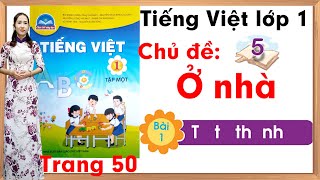 Tiếng Việt Lớp 1 Sách Chân Trời Sáng Tạo - Chủ Đề 5 - Bài 1 T T Th Nh Tiếng Việt Lớp 1