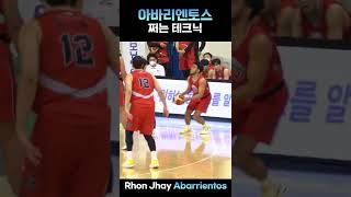 아바리엔토스 쩌는 스텝백 테크닉.. 트래블링..? #shorts
