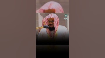 تلاوة خاشعة 🕊 سورة  الفرقان 🕊  #لفضلة الشيخ أ.د #سعود بن إبراهيم #الشريم