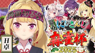 鷹宮リオンの配信のサムネイル画像