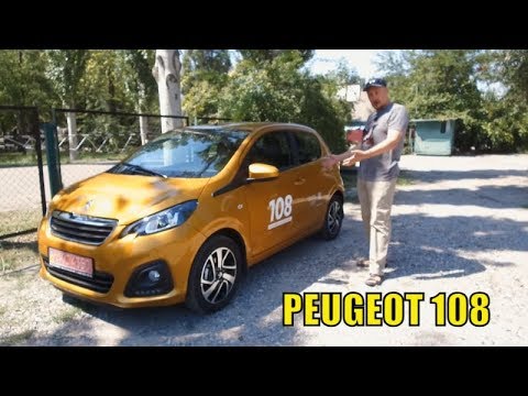 Video: Peugeot 108: Elegancija Umjesto Ekstravagancije