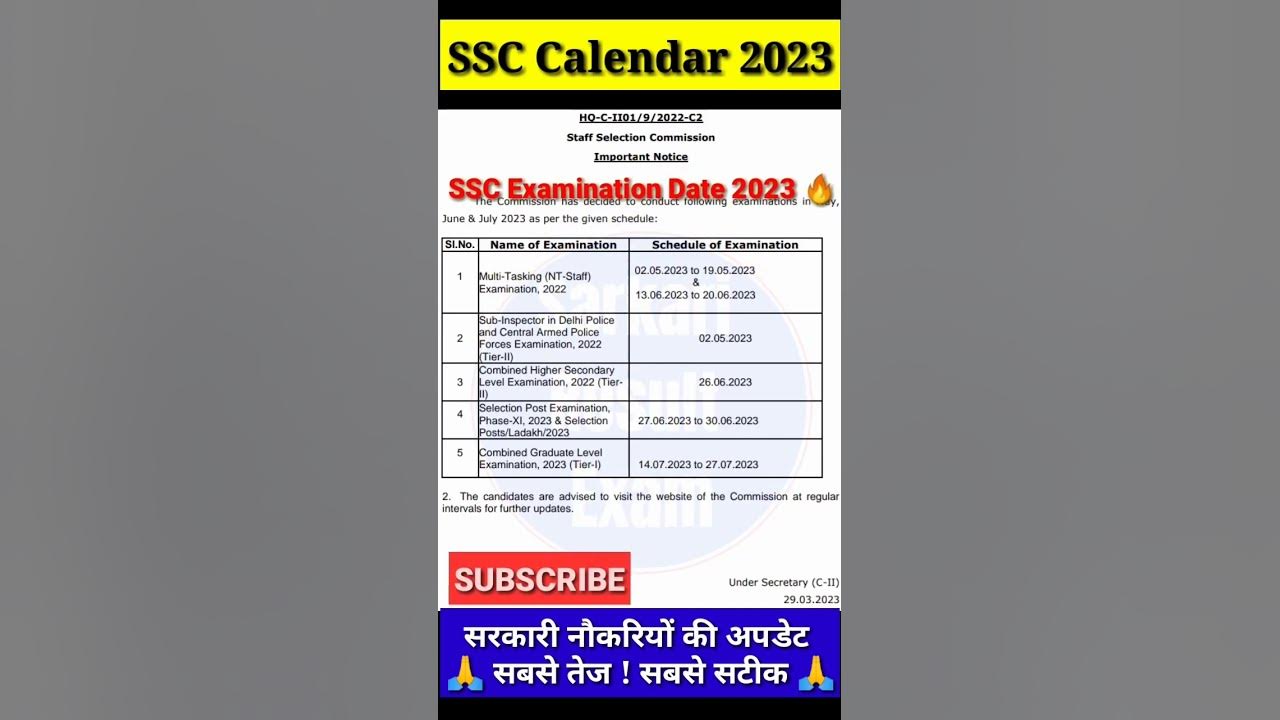 SSC Exam Dates 2023 🔥 SSC 2023 Exam Calendar SSC Calendar 2023 Out