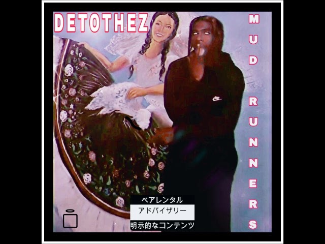 Watch DEtotheZ - Perc 10 on YouTube Watch DEtotheZ - Perc 10 on YouTube